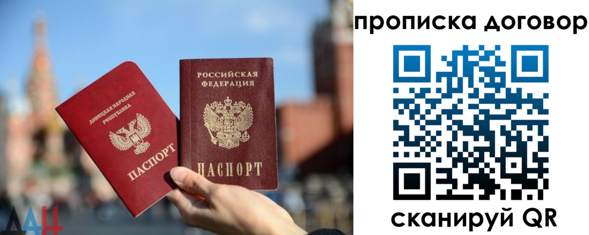временная регистрация поиск в Горно-Алтайске