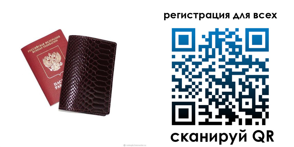прописка гарантия в Горно-Алтайске