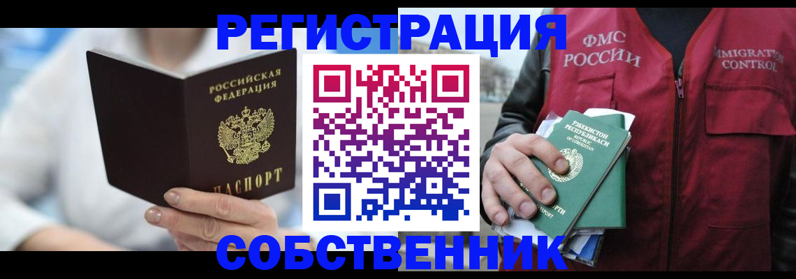 форма 3 в Горно-Алтайске